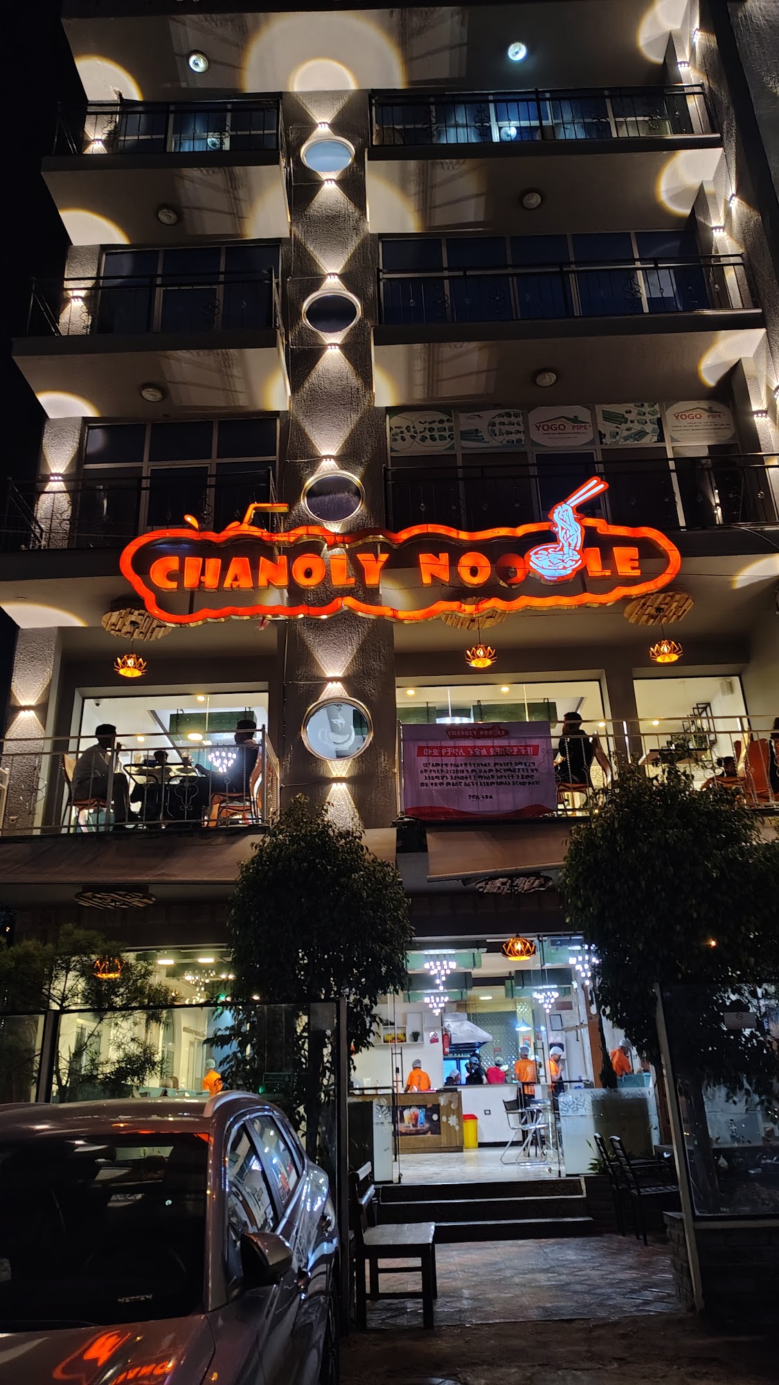 Friendship Hotel